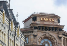 Фото - СМИ: финразведка Белого дома узнала почти о 200 операциях банков РФ