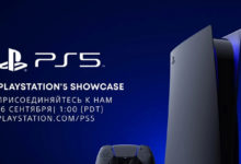 Фото - Sony проведёт посвящённое PlayStation 5 мероприятие 16 сентября