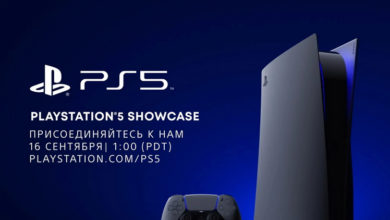 Фото - Sony проведёт посвящённое PlayStation 5 мероприятие 16 сентября