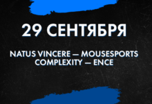 Фото - Совершенные матчи 29 сентября: NAVI vs mousesports, Complexity vs ENCE