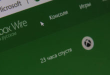 Фото - «Спасибо, что рубитесь с нами на Xbox»: Фил Спенсер и официальный новостной блог Xbox заговорили по-русски