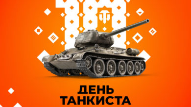 Фото - World of Tanks отметит «День танкиста» онлайн-соревнованиями и личным зачётом