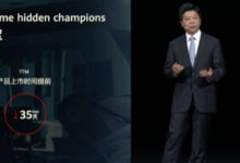 Фото - Ждать и надеяться: Huawei не исключает, что ситуация с санкциями улучшится после выборов в США