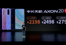 Фото - ZTE представила Axon 20 5G — первый в мире смартфон со скрытой под экраном камерой