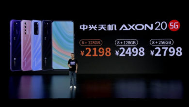 Фото - ZTE представила Axon 20 5G — первый в мире смартфон со скрытой под экраном камерой