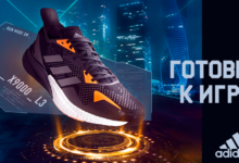 Фото - Adidas выпустила киберспортивные кроссовки