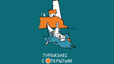 Фото - Благотворительный вечер «Турбизнес с открытым сердцем» пройдет в Москве