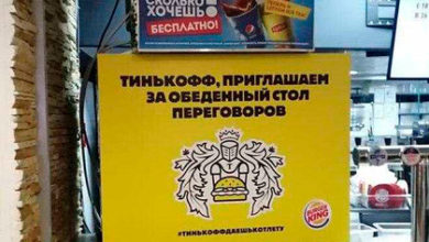 Фото - Burger King в Twitter предложил Тинькофф выпустить первую фастфуд-карту в России