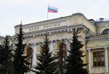 Фото - Центробанк за сутки выдал банкам более 600 миллиардов рублей