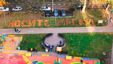 Фото - Дворник оставил россиянам послание из листьев