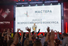 Фото - Финал «Мастеров гостеприимства» стартовал в Москве