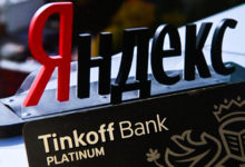 Фото - «Яндекс» назвал виновника срыва сделки с «Тинькофф»