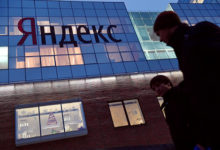 Фото - «Яндекс» попросили отказаться от рекламы финансовых пирамид