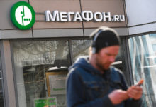 Фото - «МегаФон» вложит миллиарды рублей в систему спутниковой передачи данных: Бизнес