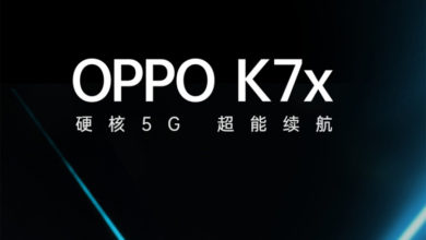 Фото - На следующей неделе OPPO представит загадочный 5G-смартфон K7x