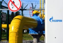 Фото - На Украине назвали главную проблему «Газпрома»