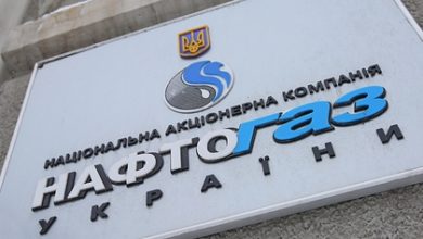 Фото - На Украине подсчитали убыток «Нафтогаза» за 2020 год