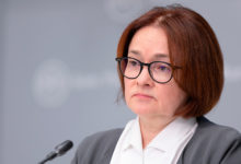 Фото - Набиуллина назвала сроки запуска цифрового рубля