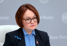 Фото - Набиуллина предсказала вывод из банков триллионов рублей