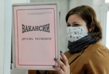 Фото - Названы самые высокооплачиваемые вакансии в Москве