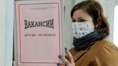 Фото - Названы самые высокооплачиваемые вакансии в Москве