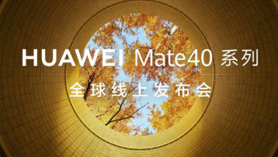 Фото - Официально: Huawei представит флагманские смартфоны Mate 40 на презентации 22 октября