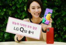 Фото - Представлен смартфон LG Q52 с 6,6″ дисплеем и квадрокамерой с 48-Мп датчиком