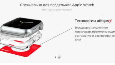 Фото - Пресс-релиз: Для владельцев Apple Watch разработали противопожарный чехол