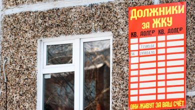 Фото - Россиян предупредили о риске выселения из квартир за долги по ЖКУ