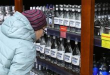 Фото - Россияне стали реже покупать вино и водку