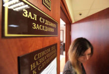 Фото - Российские судьи назвали отказ увеличить их зарплаты незаконным