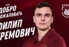 Фото - «Рубин» отказал ЦСКА в продаже защитника Уремовича