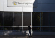 Фото - «Тинькофф» после разрыва с «Яндексом» перешел на фастфуд