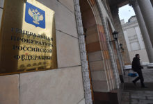 Фото - У российских чиновников изъяли имущество на 34 миллиарда рублей