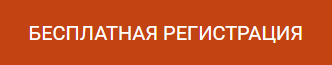 Второй день TITW Online: перспективы и новые форматы работы на внутреннем рынке