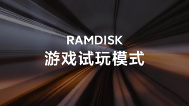 Фото - Xiaomi принесла технологию RAM-диск в смартфоны для повышения производительности в играх