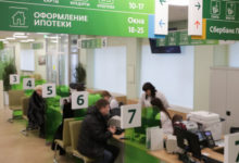 Фото - Число выданных в Москве ипотечных кредитов достигло нового максимума