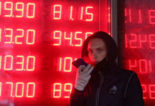 Фото - Евро — 94 рубля: что будет с ценами на жилье в Москве
