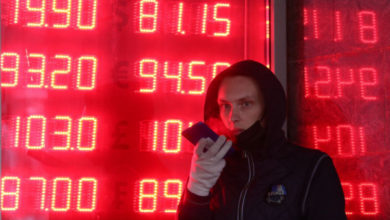 Фото - Евро — 94 рубля: что будет с ценами на жилье в Москве