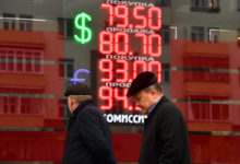 Фото - ЦБ предсказал ускорение спада российской экономики