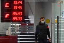 Фото - Десяткам российских банков предрекли дефолт из-за пандемии коронавируса