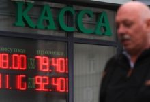 Фото - Экономист предсказал курс рубля к концу года