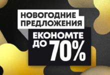 Фото - God of War, Bloodborne и прочие хиты со скидками до 75 %: в PS Store началась новая распродажа