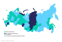 Фото - Города России без карантина: куда можно ехать спокойно, а где ждёт изоляция