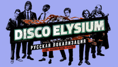 Фото - Локализаторы Disco Elysium рассказали, как в русской версии игры будут называть и оскорблять полицейских