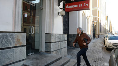 Фото - «Новая газета» удалила расследование о банкротстве банка под санацией АСВ