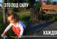 Фото - «Нужно начинать с себя». Семья из Абакана стала победителем в экологической номинации фестиваля-конкурса «Полярная сова – 2020»