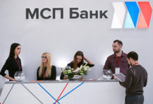 Фото - Объем поддержки МСП со стороны Корпорации МСП превысил пять миллиардов рублей