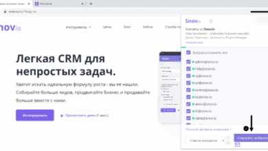 Фото - Пресс-релиз: Обзор платформы для автоматизации аутрича Snov.io