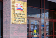 Фото - Проверку доходов российских пенсионеров опровергли: Пенсия